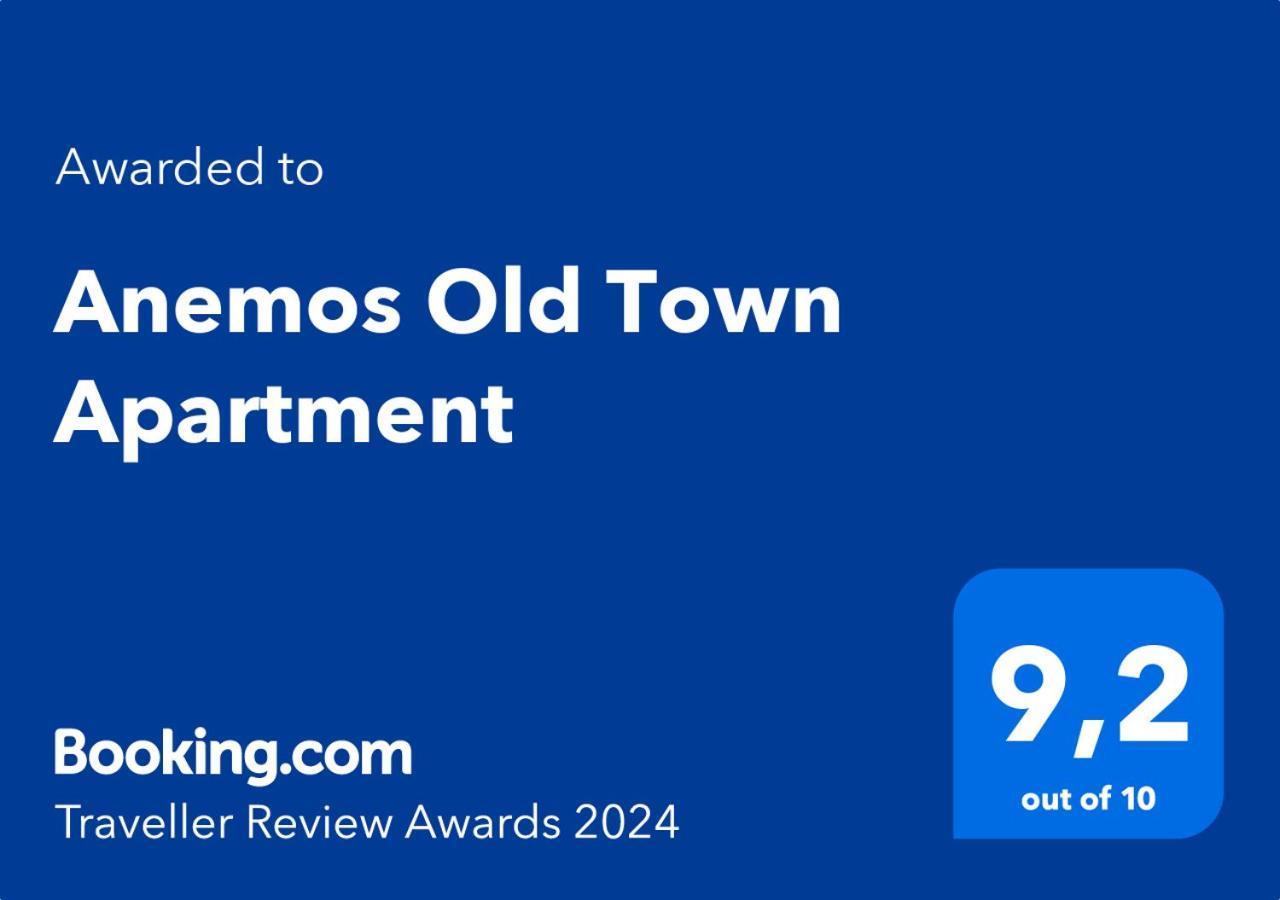 Anemos Old Town Apartment Кавала Экстерьер фото
